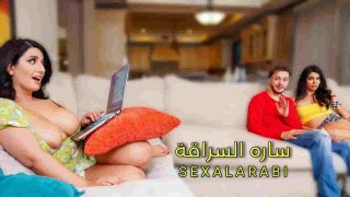 مقطع سارة العربية مع حبيب صديقتها