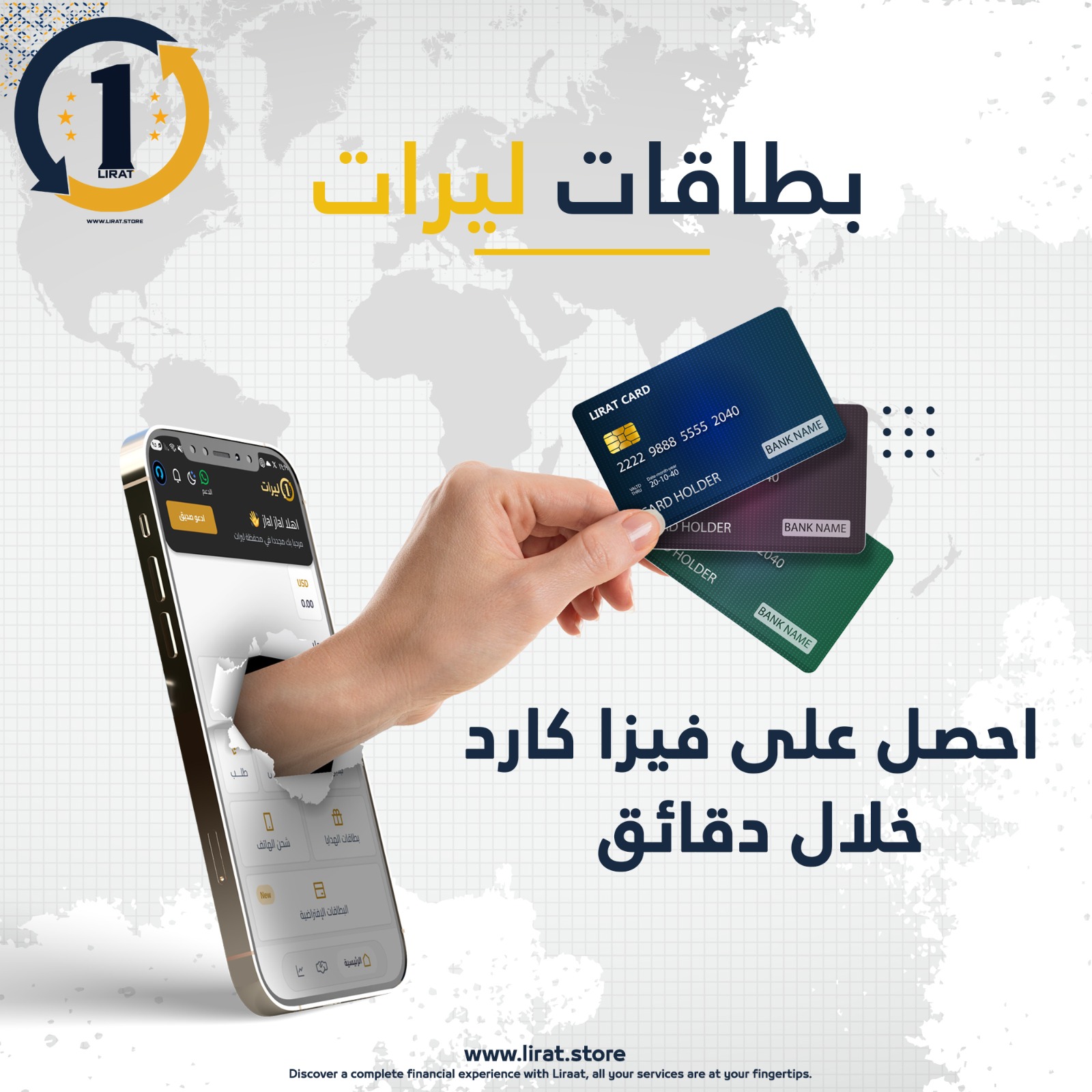 مشاكل تتعلق ببطاقات ليرات الافتراضية أو الفعلية
